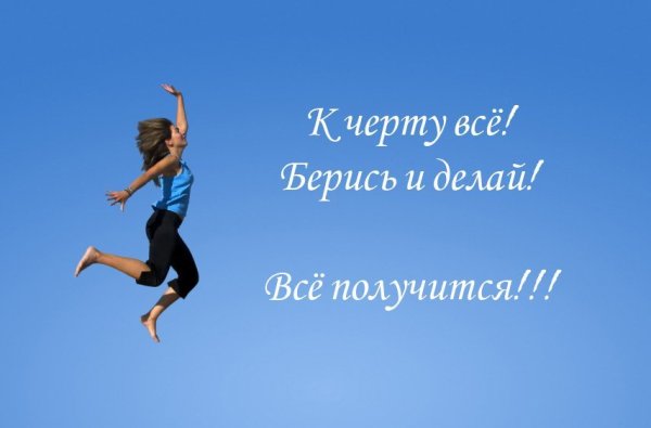 Радуга жизни