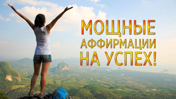 Вершина горы