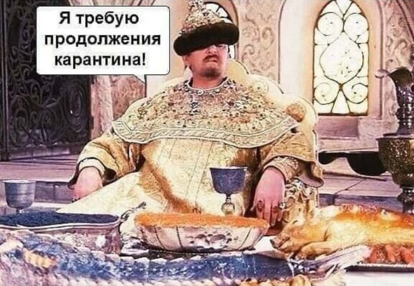 ZNHT,eпродлжения банкета