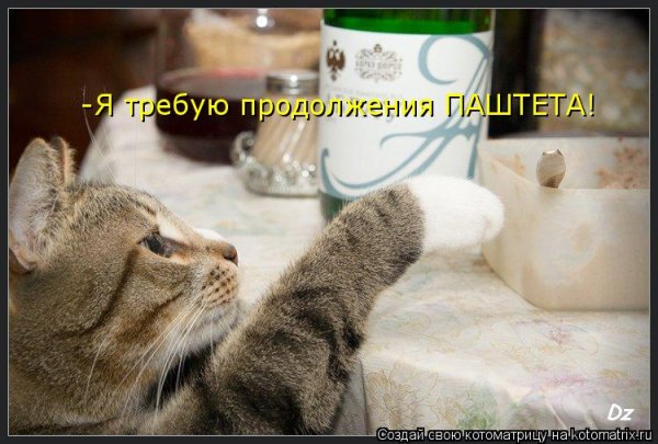 Требую продолжения лета открытки