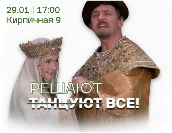 Гиф танцуют все Иван Васильевич