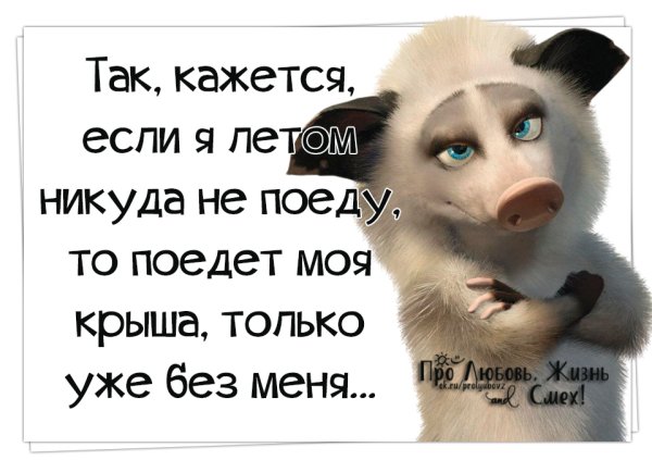 Последнее воскресенье июня день молодежи