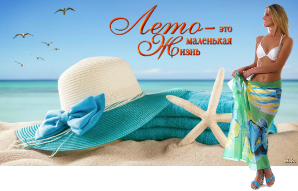 Человек в солнечных очках