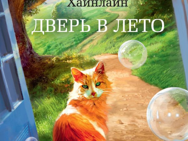 Николай Касаткин окно