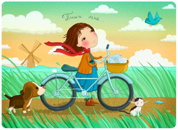 Прогулка рисунок