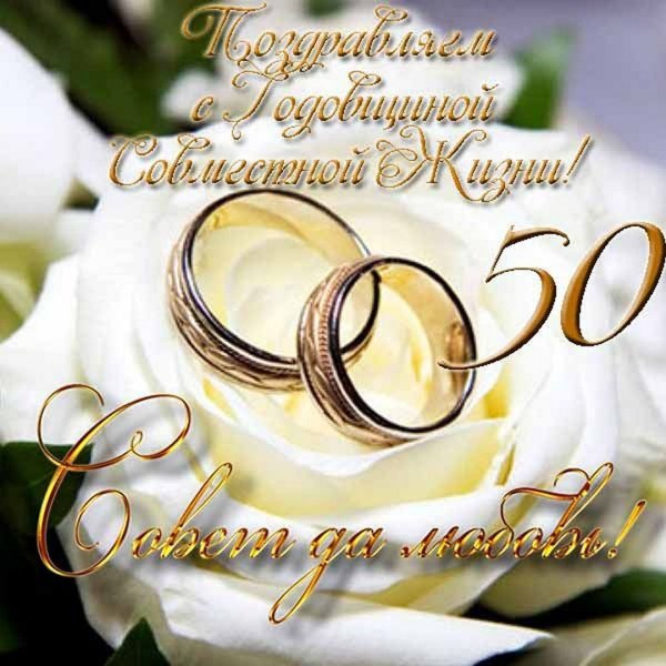 Свадебные кольца на цветах