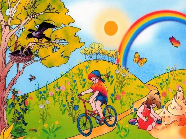 Проект my Summer Holidays