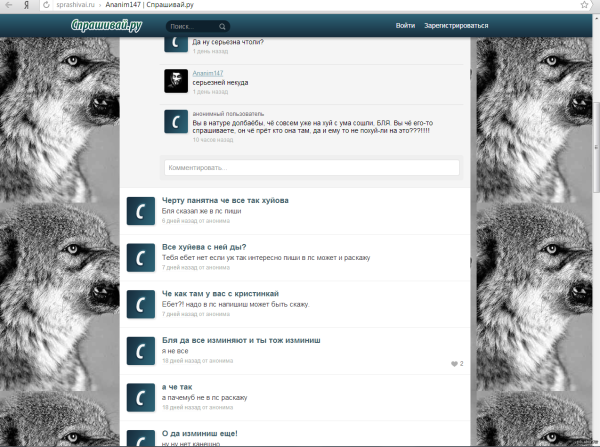 Футурама подозрительный Фрай