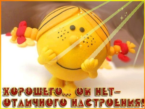 Очки на лето
