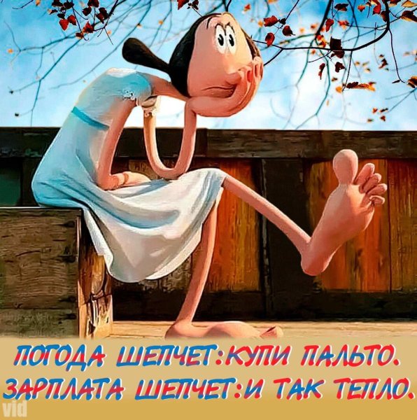 Позитивная заставка на рабочий стол