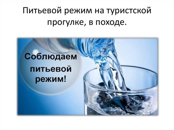 Вода и питьевой режим дошкольника