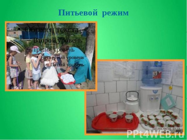 Питьевой режим иллюстрации