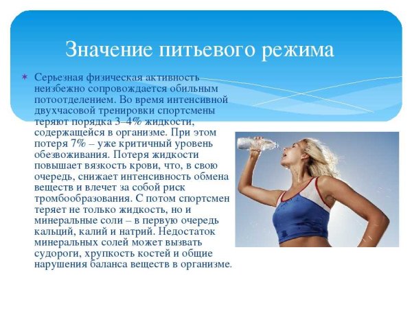 Мальчик пьет