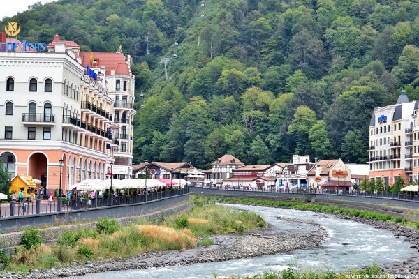 Проживание роза Хутор