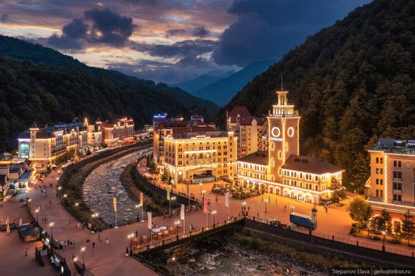 Красная Поляна Сочи