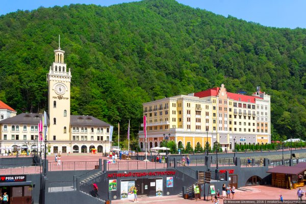 Сочи красная Поляна роза Хутор