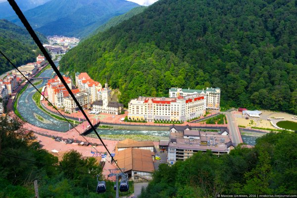 Роза Хутор красная Поляна Сочи горы