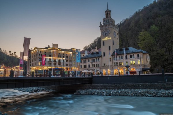 Роза Хутор горки город