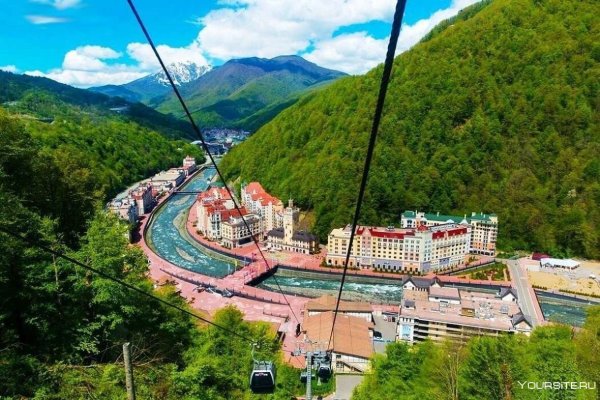 Адлер красная Поляна роза Хутор