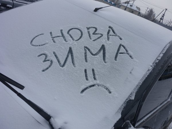 Окно для надписи