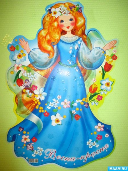 Девушка осень рисунок