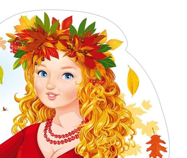 Девушка осень для детского сада
