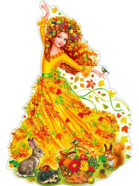 Девочка осень