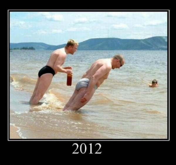 Лето закончилось прикол