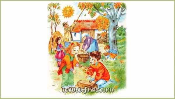 Бабье лето значение фразеологизма