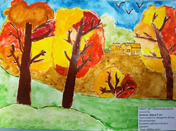 Импрессионист Edward Cucuel