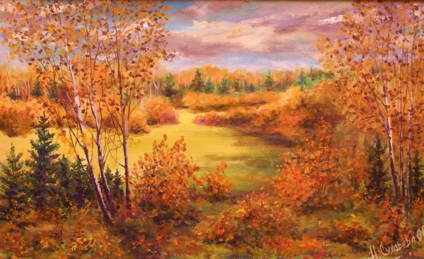 Осенние зарисовки