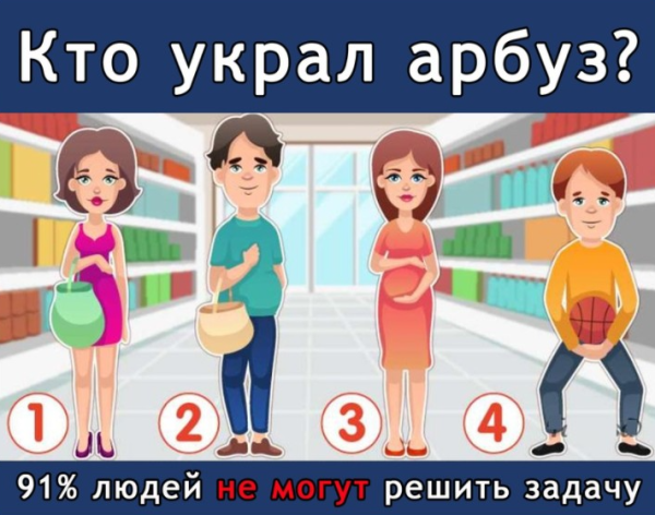 Пришел Путин к гадалке