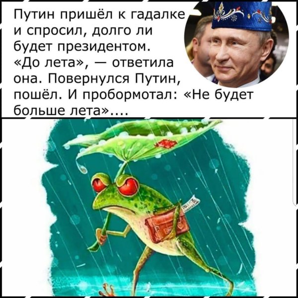 Холодное лето