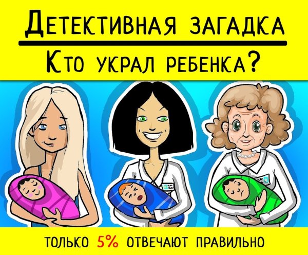 Украдите меня с работы и увезите на море