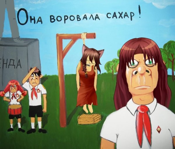 Туда тоже можно картинка