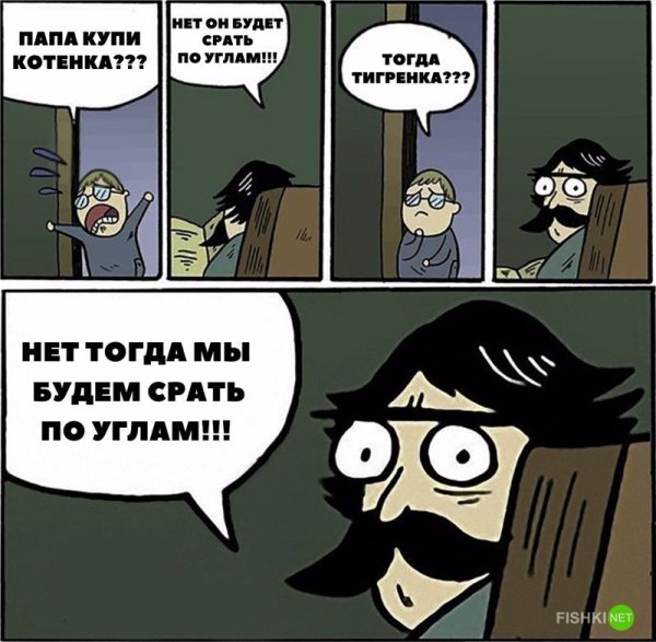 Приколы про карантин