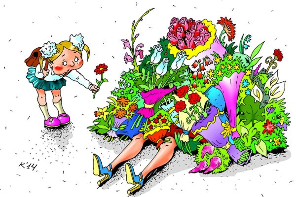 Объявление пример написания