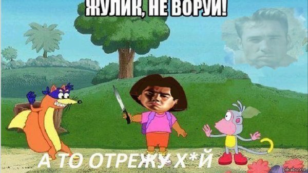 Я В отпуске