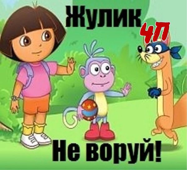 Кто отлынивает от работы