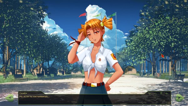 Алиса Двачевская в полный рост