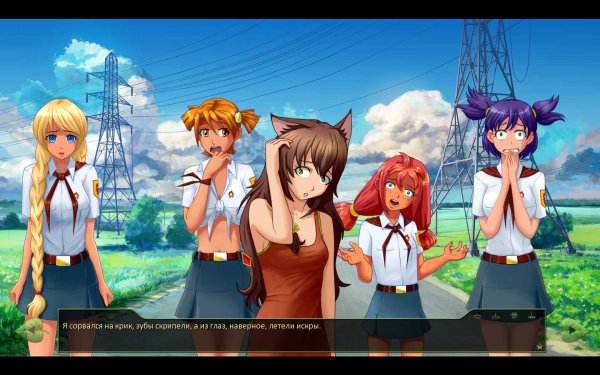 Эверластинг саммер