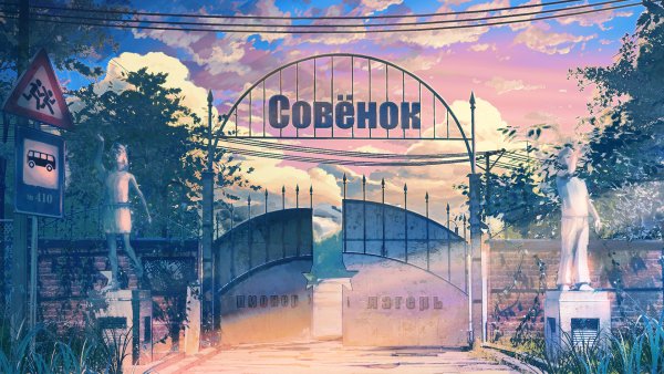 Аниме фон