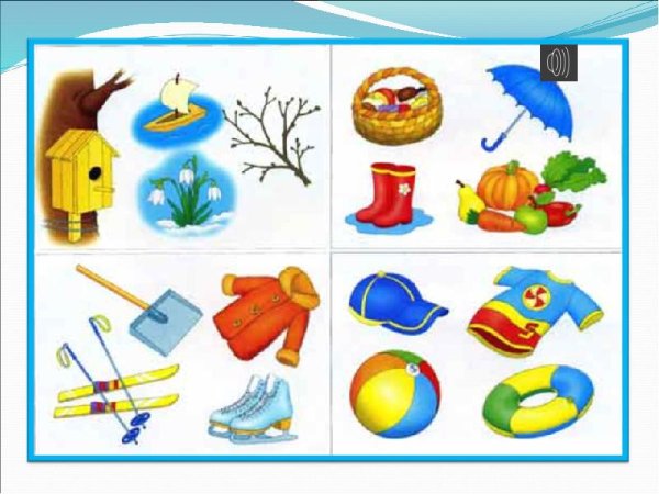 Лето отпуск