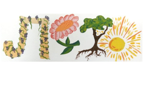 Summer надпись