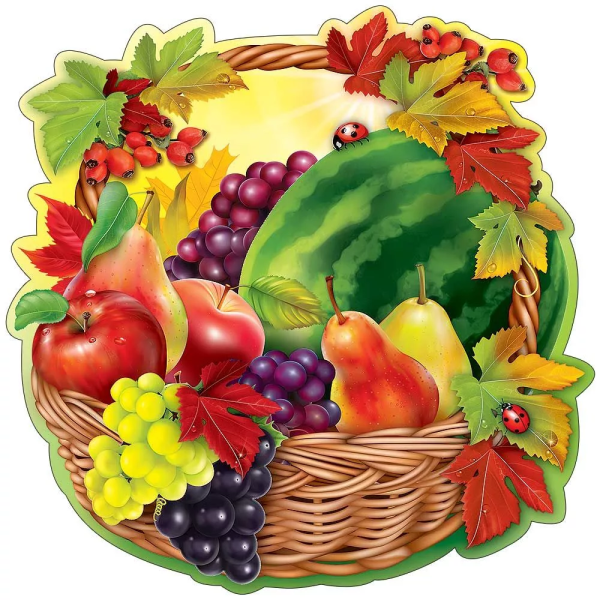 Корзинка с овощами и фруктами