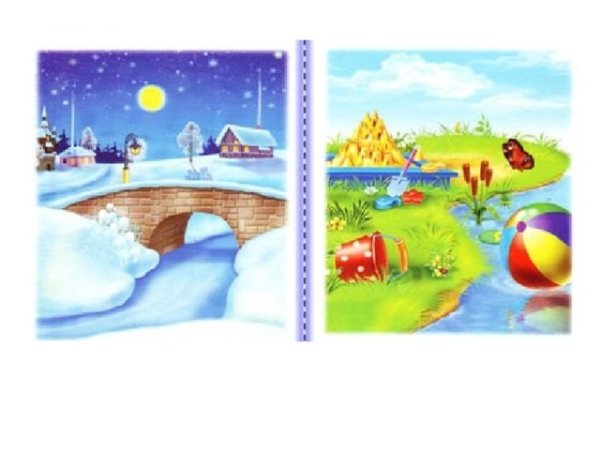 Зима лето для детей