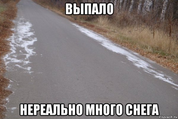 Добро утро зима пришла