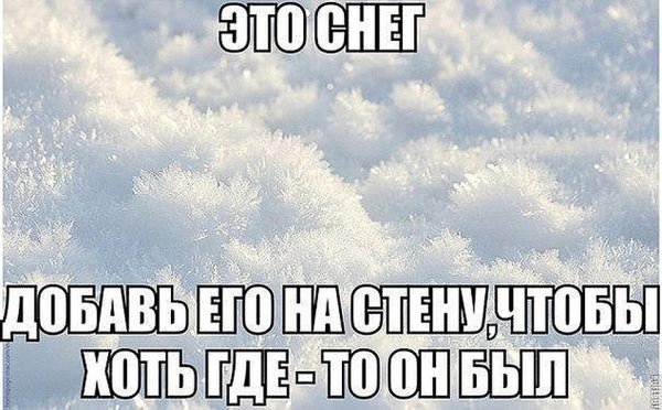 С первым днем зимы 1 декабря