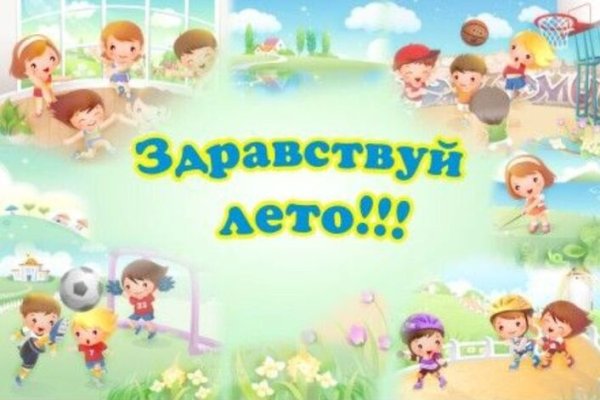 Девиз группы капелька