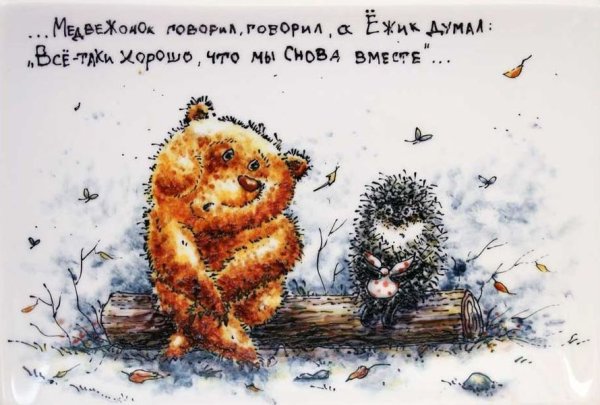 Смешные открытки на каждый день